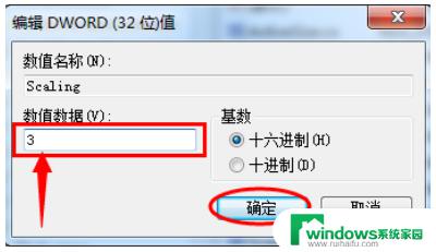 Win7系统快捷键导致无法全屏？解决方法来了！