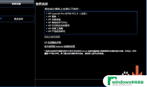 如何添加网络打印机驱动 win7如何添加网络打印机驱动程序