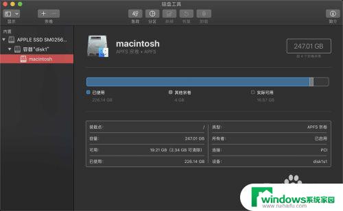 mac磁盘在哪里打开 如何在Macbook上打开磁盘工具