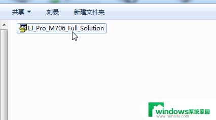 如何添加网络打印机驱动 win7如何添加网络打印机驱动程序