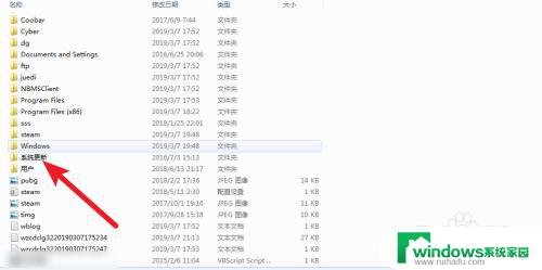 文件夹返回快捷键：Win10/Win7/MacOS的详细教程