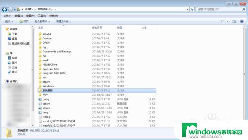 文件夹返回快捷键：Win10/Win7/MacOS的详细教程