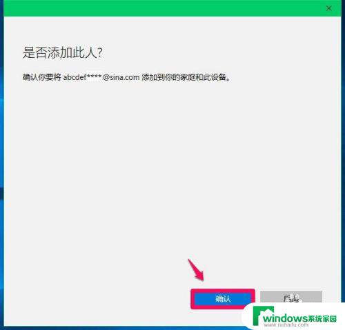 Win10选择用户登录：如何设置和更改？