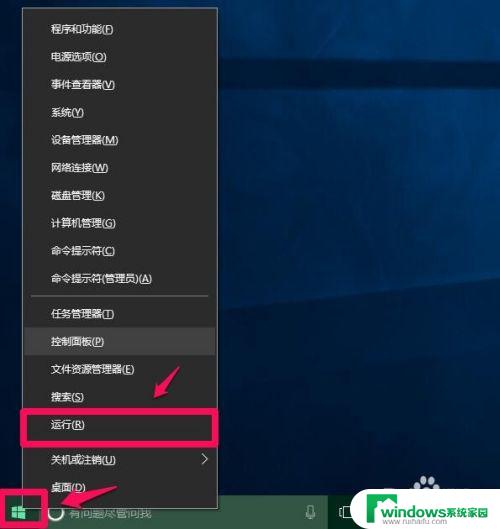 Win10选择用户登录：如何设置和更改？