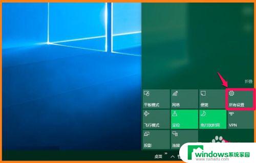 Win10选择用户登录：如何设置和更改？