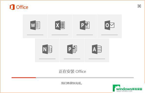 Microsoft Office密钥2016：如何获取和激活？