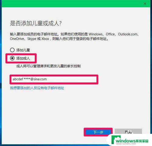 Win10选择用户登录：如何设置和更改？