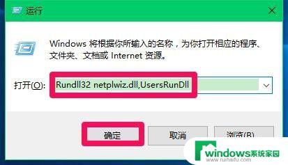 Win10选择用户登录：如何设置和更改？