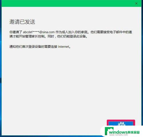 Win10选择用户登录：如何设置和更改？