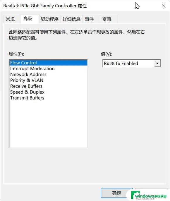 网卡没有电源管理会造成什么问题？