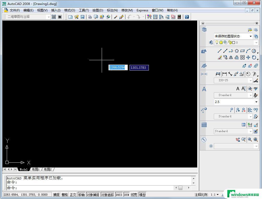 Autocad2008最新版本下载 免费获取最新版Autocad2008软件