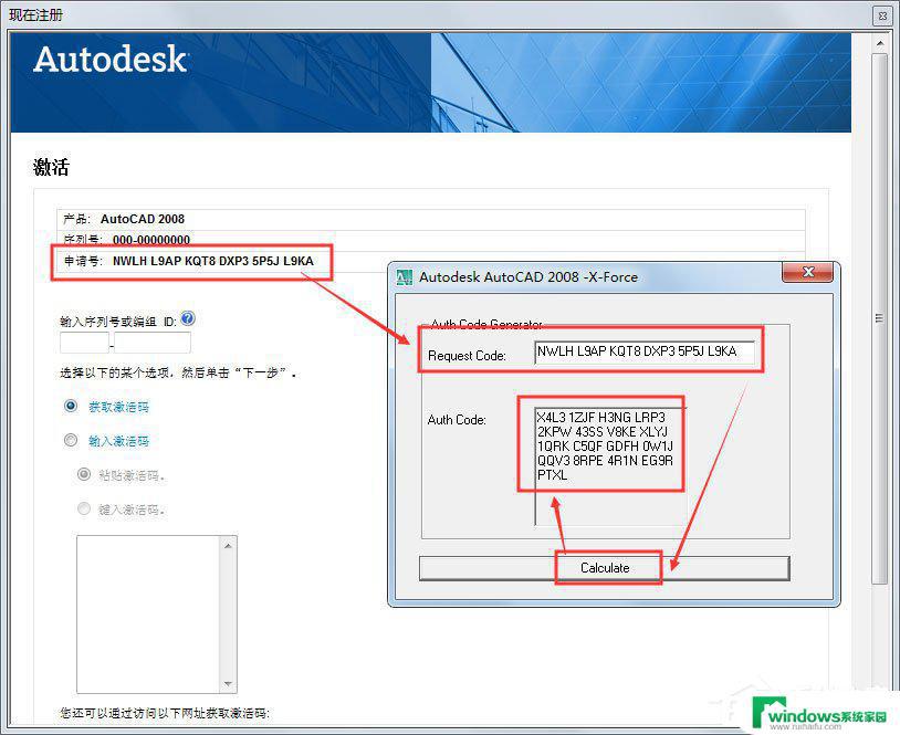 Autocad2008最新版本下载 免费获取最新版Autocad2008软件