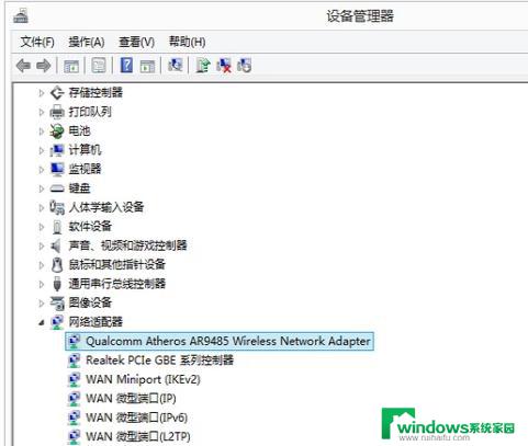 网卡没有电源管理会造成什么问题？
