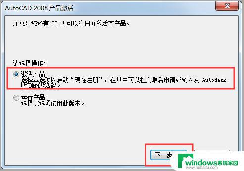 Autocad2008最新版本下载 免费获取最新版Autocad2008软件