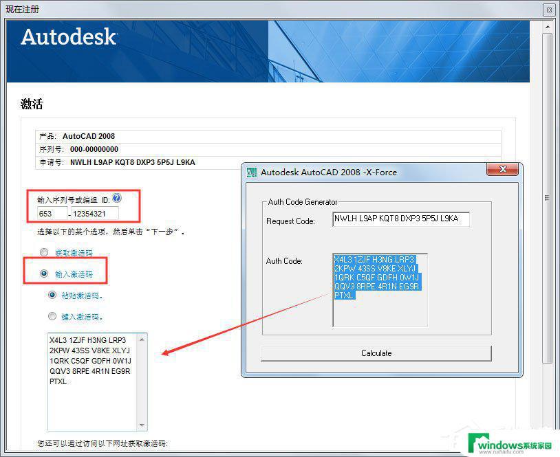 Autocad2008最新版本下载 免费获取最新版Autocad2008软件