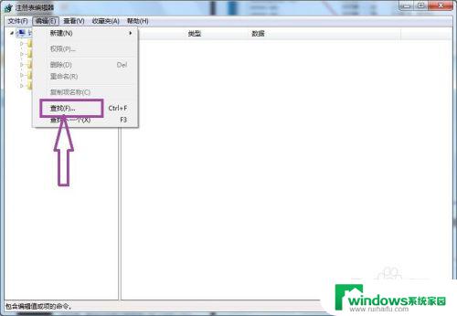 怎么关闭flash中心开机启动 闪退如何关闭flash助手