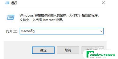 笔记本开机启动项哪些可以关闭 win10开机启动项禁用清单