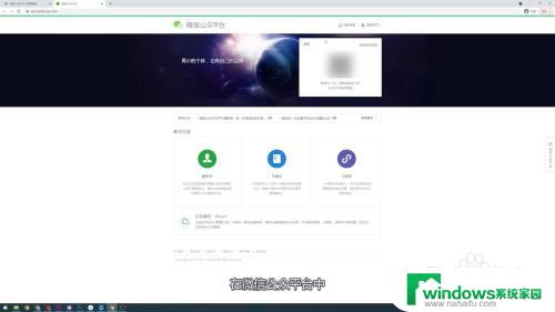 百度公众号怎么开通？一键了解开通流程，快速拓展影响力！