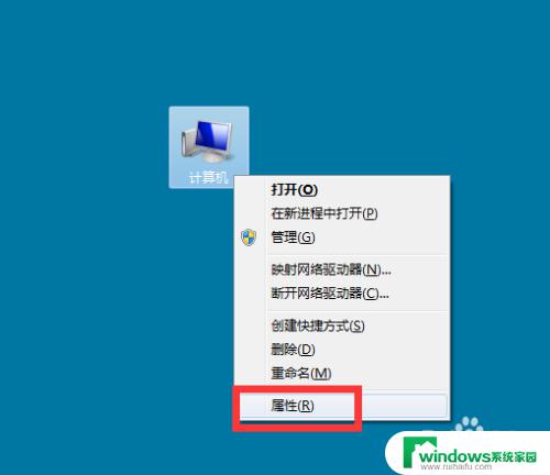 win7怎么隐藏掉鼠标 Win7如何设置鼠标指针的透明度