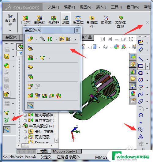 solidworks工具栏怎么恢复默认设置 Solidworks工具条消失怎么恢复