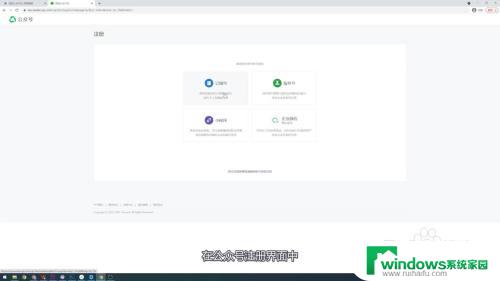 百度公众号怎么开通？一键了解开通流程，快速拓展影响力！