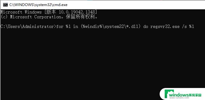 该内存不能为written怎么解决?win7系统常见问题解决方案