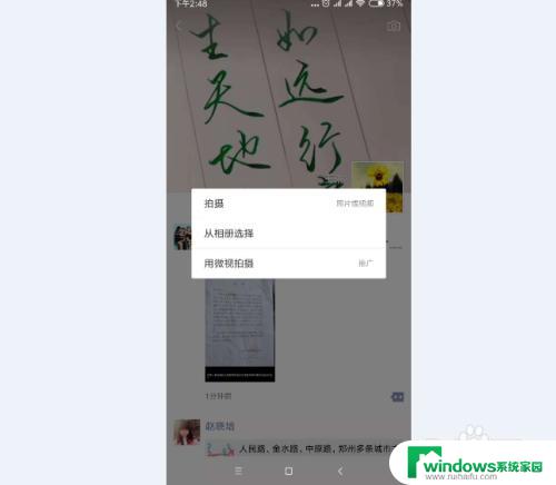 微信朋友圈纯文字怎么发 手机微信朋友圈发文字攻略