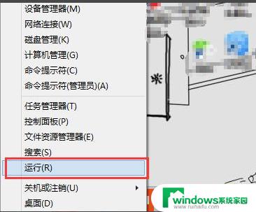 该内存不能为written怎么解决?win7系统常见问题解决方案