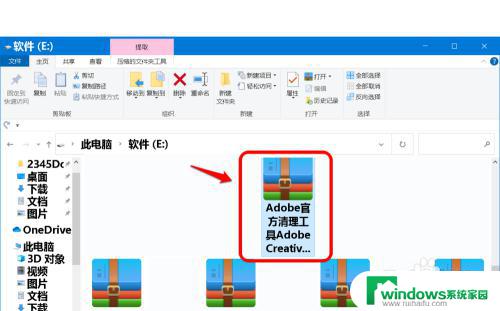 zip文件右键没有解压选项 Win10文件右键菜单中无法找到压缩选项解决方法