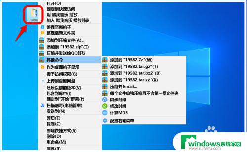 zip文件右键没有解压选项 Win10文件右键菜单中无法找到压缩选项解决方法