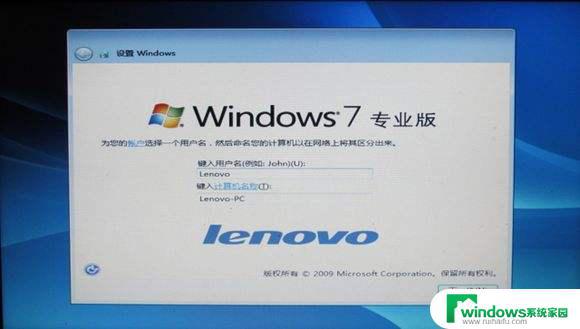 Windows7正式版密钥获取方法及激活教程