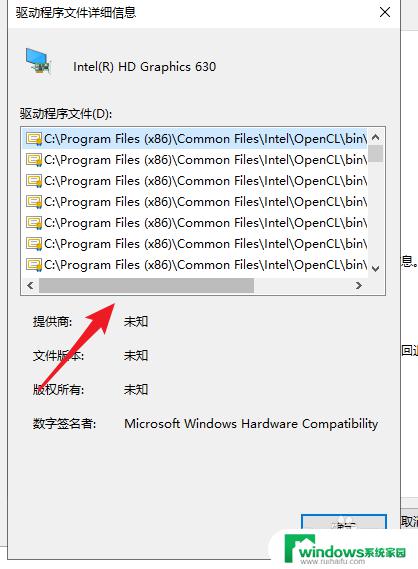 win10显卡驱动文件位置 Win10显卡驱动保存位置在哪里