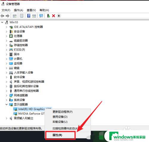 win10显卡驱动文件位置 Win10显卡驱动保存位置在哪里