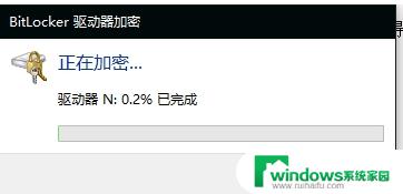 移动硬盘加密win10 Win10如何对移动硬盘进行加密