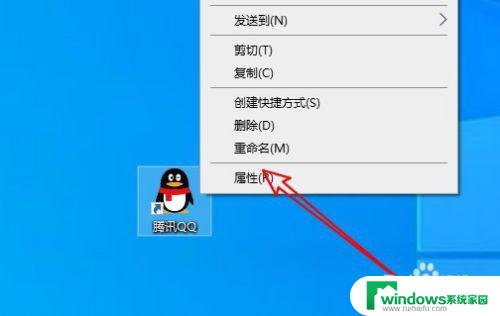 win10家庭版兼容模式怎么设置 win10兼容性设置教程