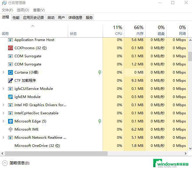 Win10怎么查看是否被监控？教你三招轻松搞定！