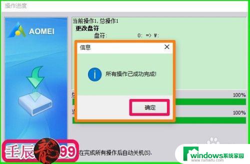 u盘能随便改盘符吗 如何在电脑上更改SD卡的盘符符号