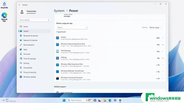 微软增强Win11系统：为无电池设备提供准确能源消耗数据