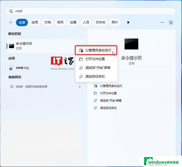 微软增强Win11系统：为无电池设备提供准确能源消耗数据