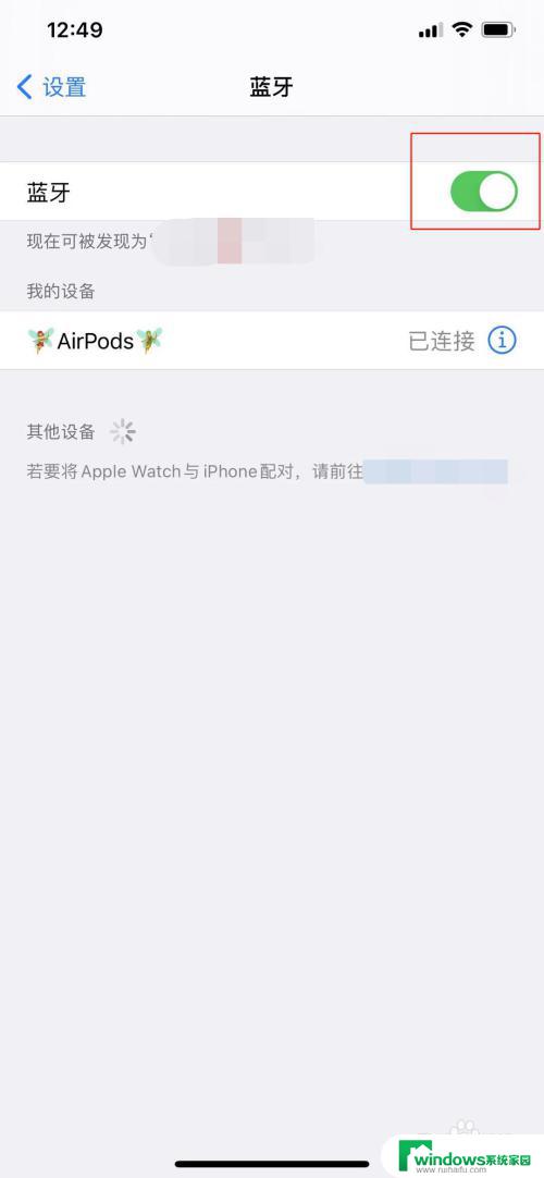 如何断开AirPods连接：简单易懂的步骤