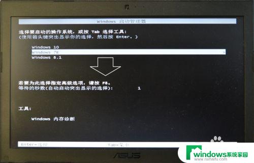 电脑蓝屏显示whea uncorrectable error 蓝屏WHEA UNCORRECTABLE ERROR处理方法