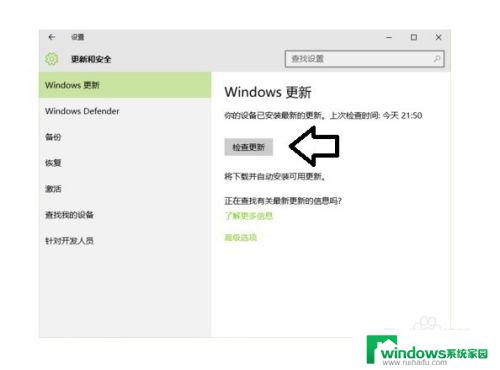 电脑蓝屏显示whea uncorrectable error 蓝屏WHEA UNCORRECTABLE ERROR处理方法