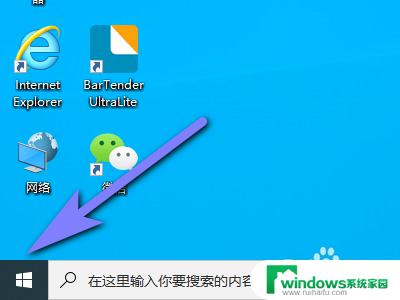 显卡连接不上显示器 如何解决windows10电脑和显示器连接不上的问题