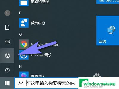 显卡连接不上显示器 如何解决windows10电脑和显示器连接不上的问题