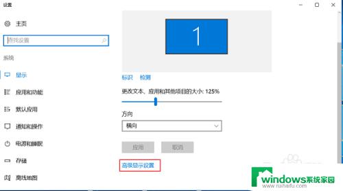 Win10如何卸载显卡驱动？教程及步骤详解！