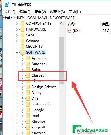 cad2010卸载干净的教程 如何彻底删除CAD2010软件