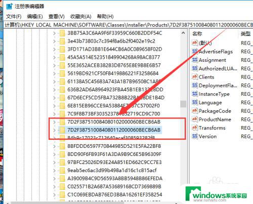 cad2010卸载干净的教程 如何彻底删除CAD2010软件