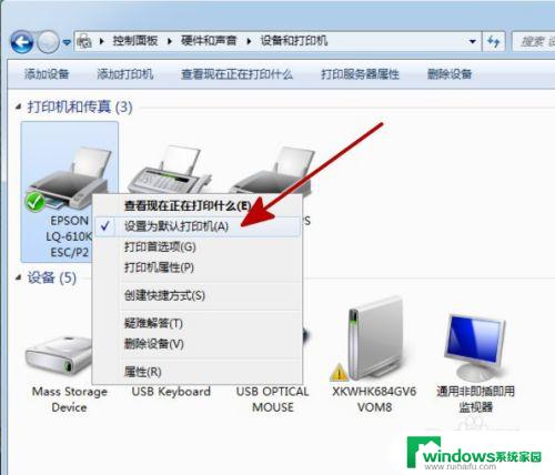 epson lq-610k打印机怎么连接电脑 LQ 610K针孔打印机连接电脑的常见问题及解决方法