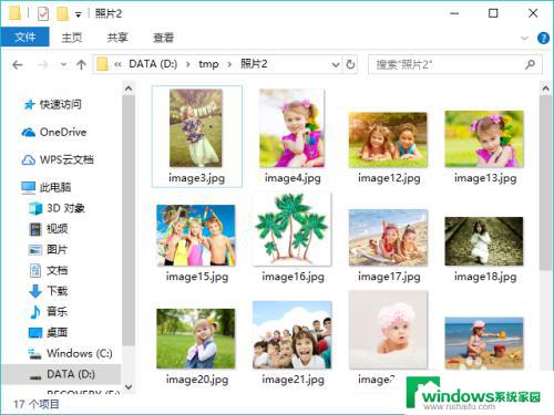 windows照片自动播放 怎么让手机照片自动播放