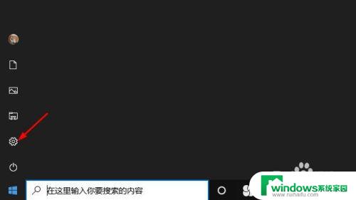 ctrl鼠标左键不起作用 Windows 10鼠标左键无法点击修复方法